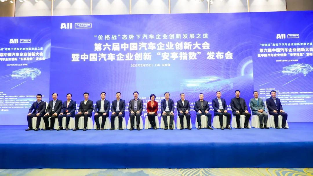 Nanjing Jinlong Rong Leno 2022 Kina Automobile Innovation 